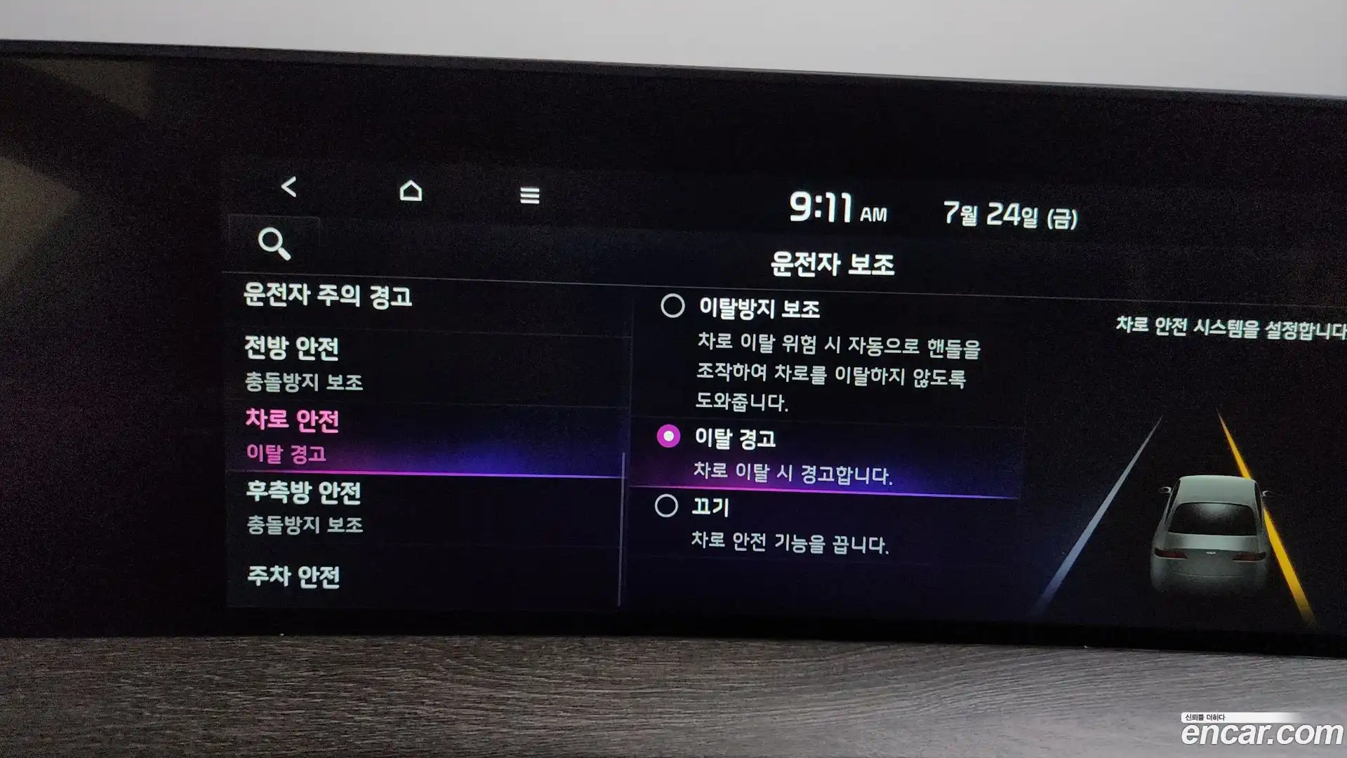K8 Kia 2021.4-OPTION-044