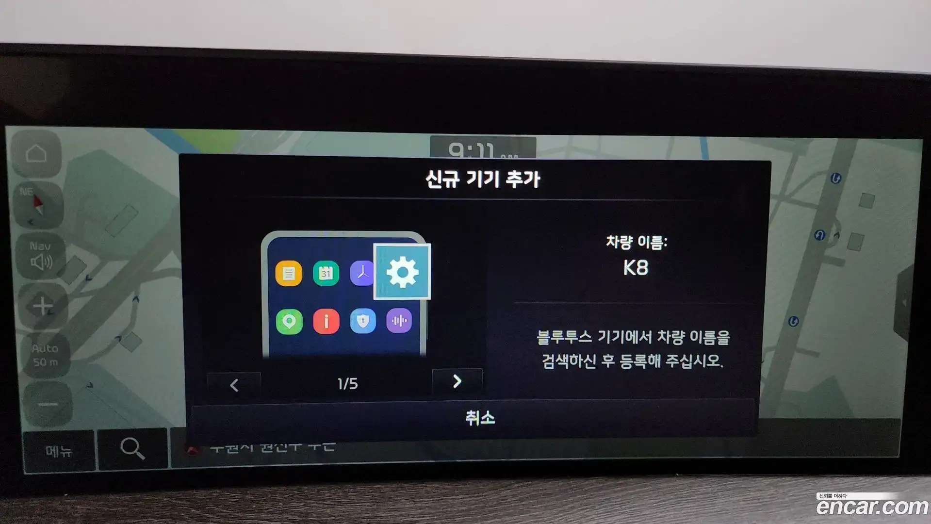 K8 Kia 2021.4-OPTION-045