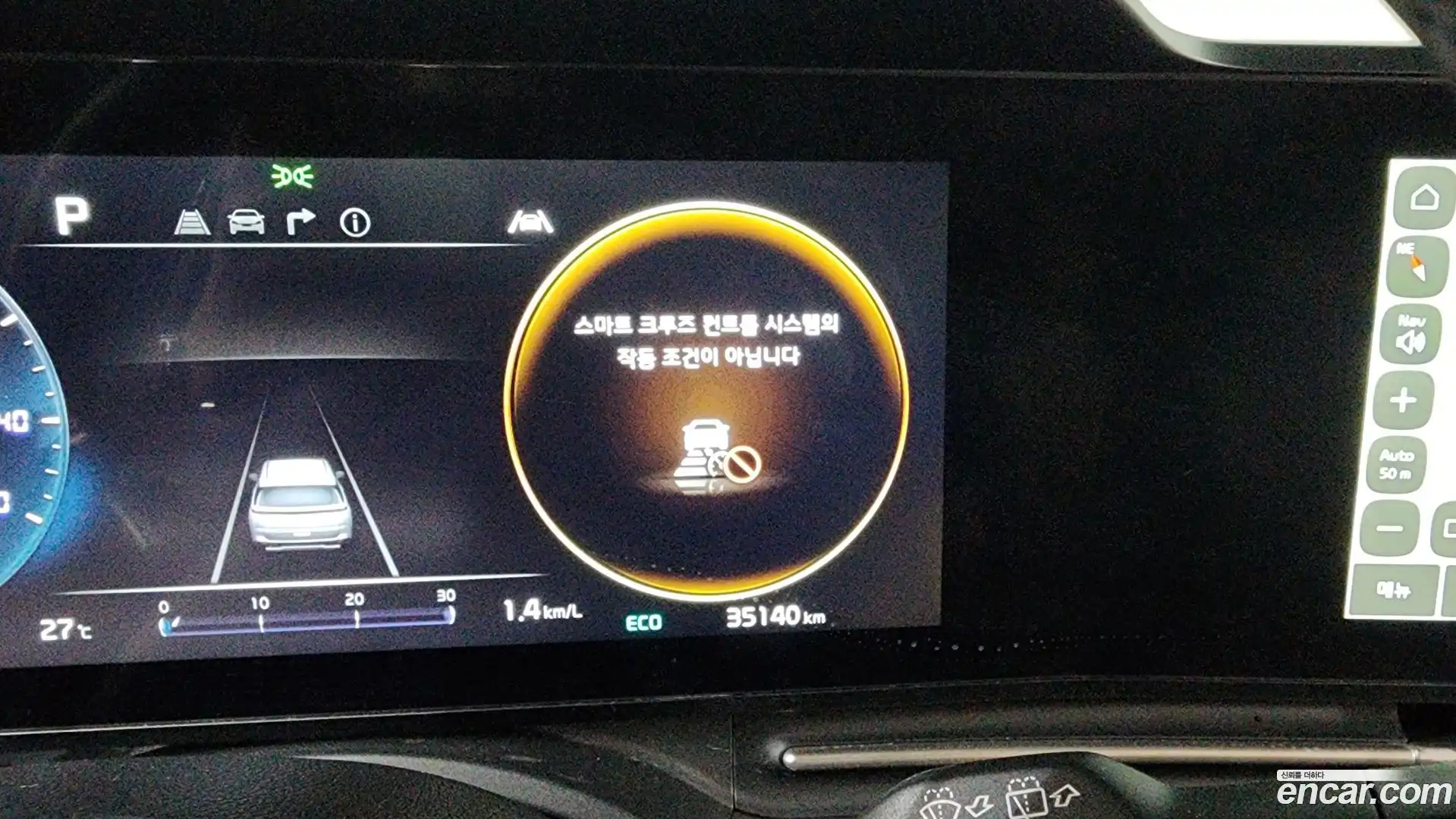 Canival Kia 2023.4-OPTION-045