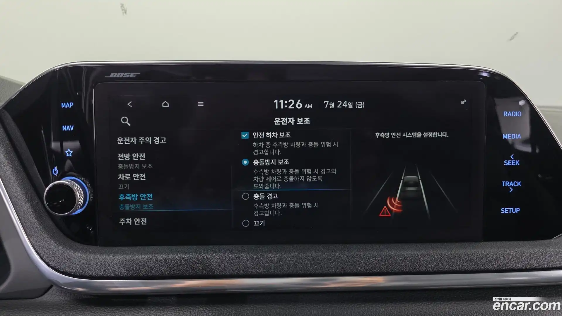 Sonata Hyundai 2019.5-OPTION-019