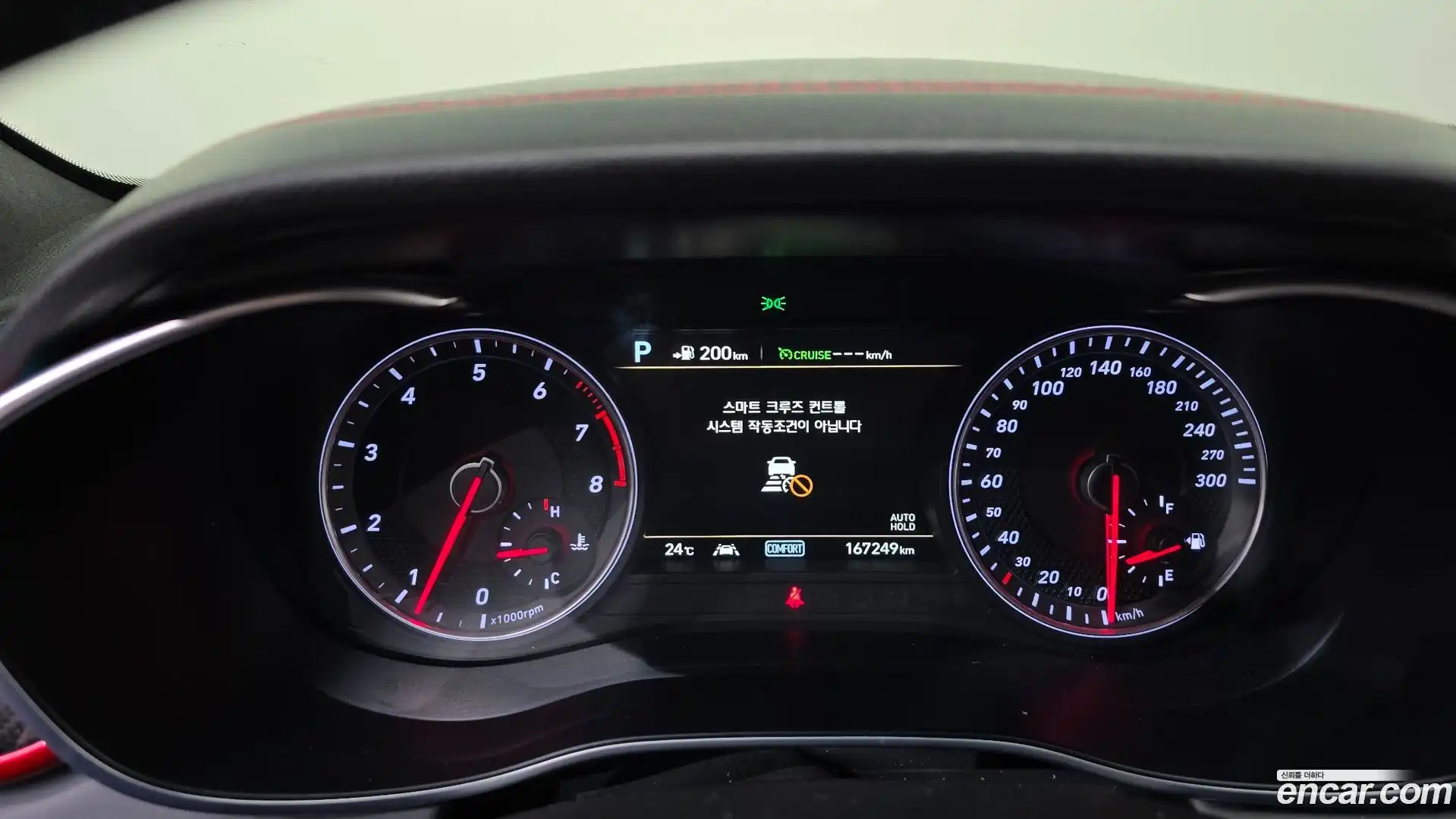 G70 Genesis 2018.6-INNER-008