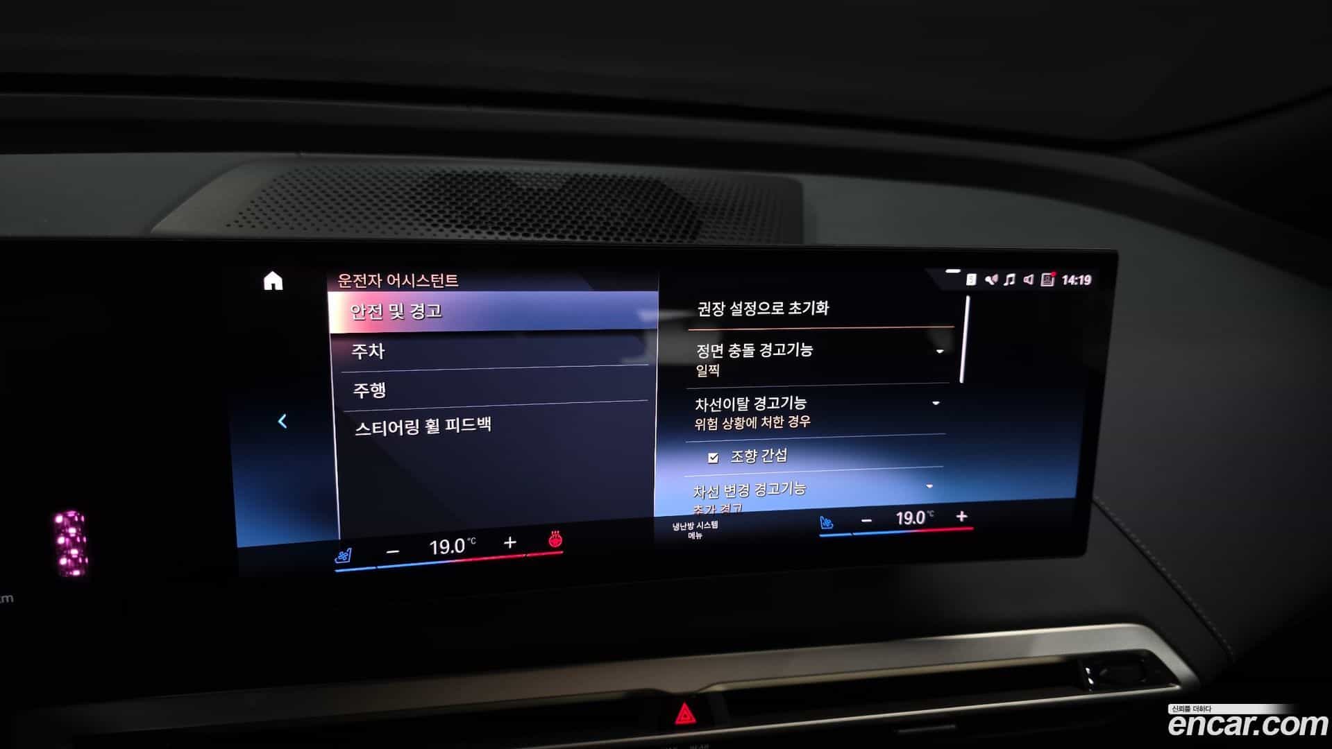 iX BMW 2023.2-OPTION-040