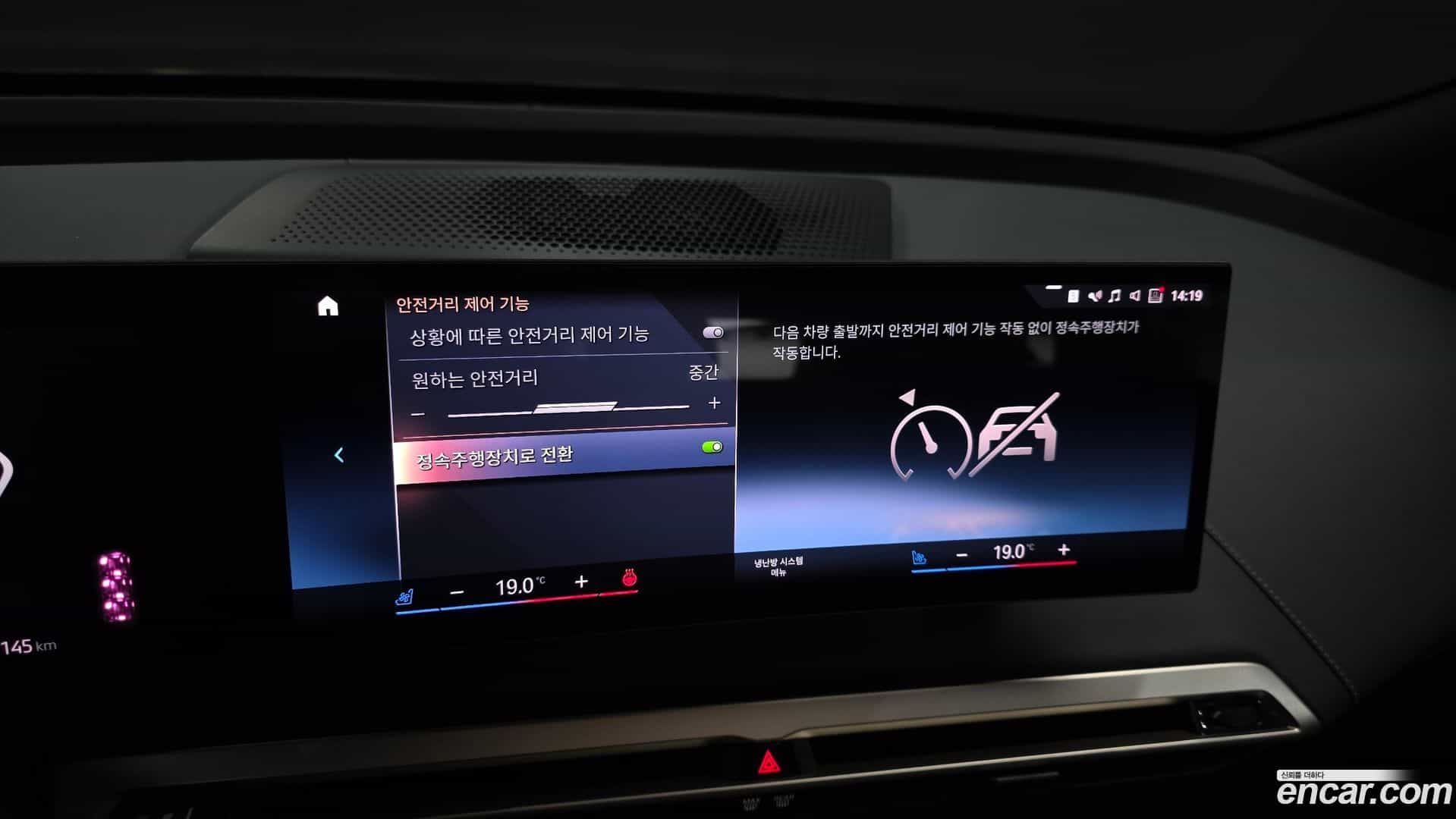 iX BMW 2023.2-OPTION-041