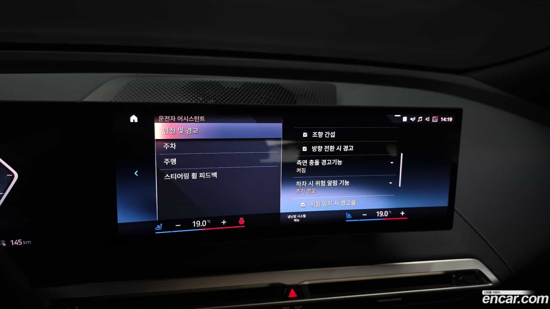 iX BMW 2023.2-OPTION-042