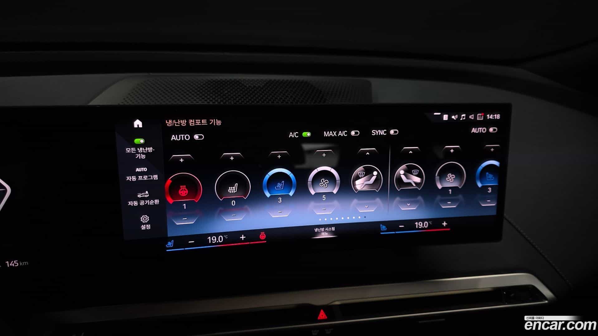 iX BMW 2023.2-OPTION-043