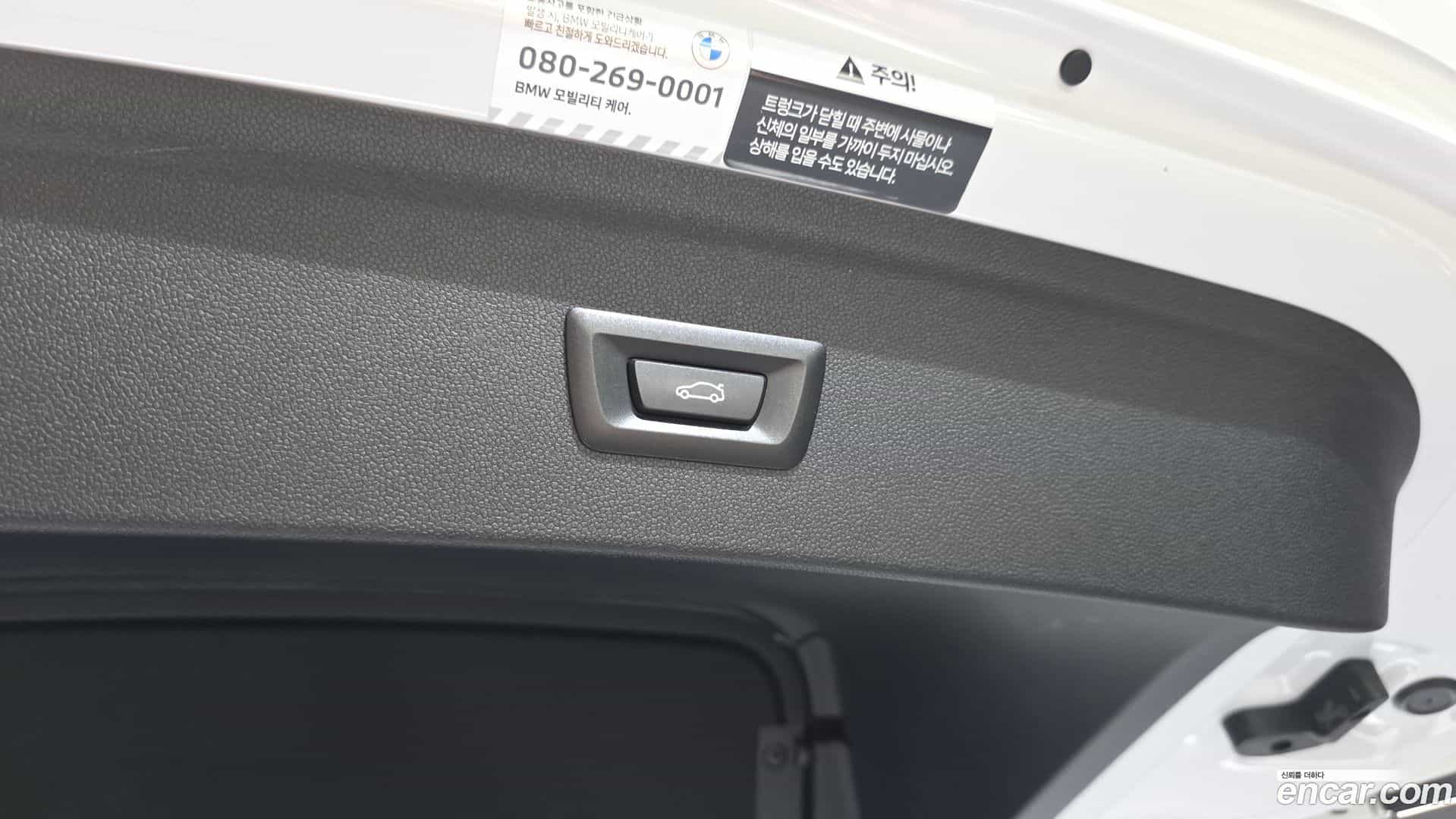 iX BMW 2023.2-OPTION-048