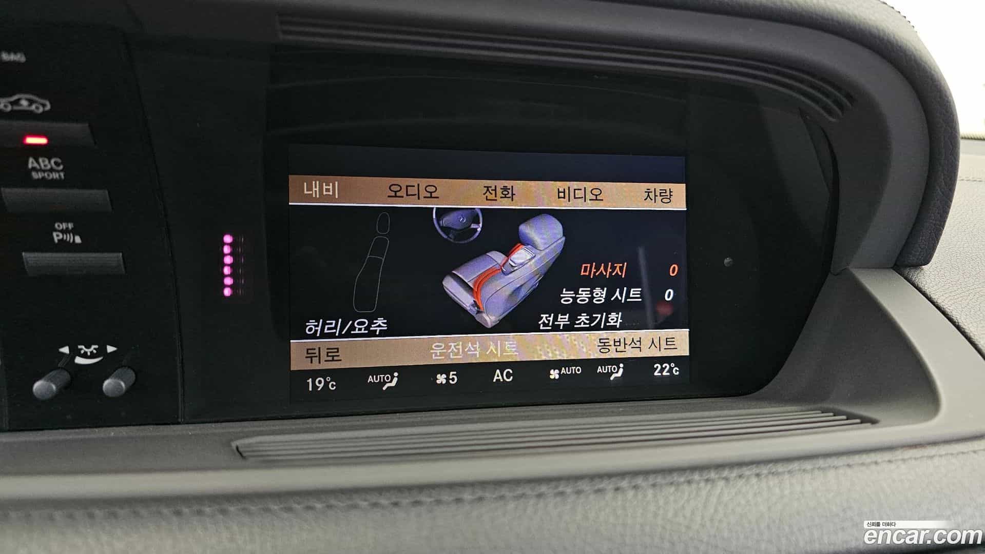 CL-Class Mercedes-Benz 2012.6-OPTION-020
