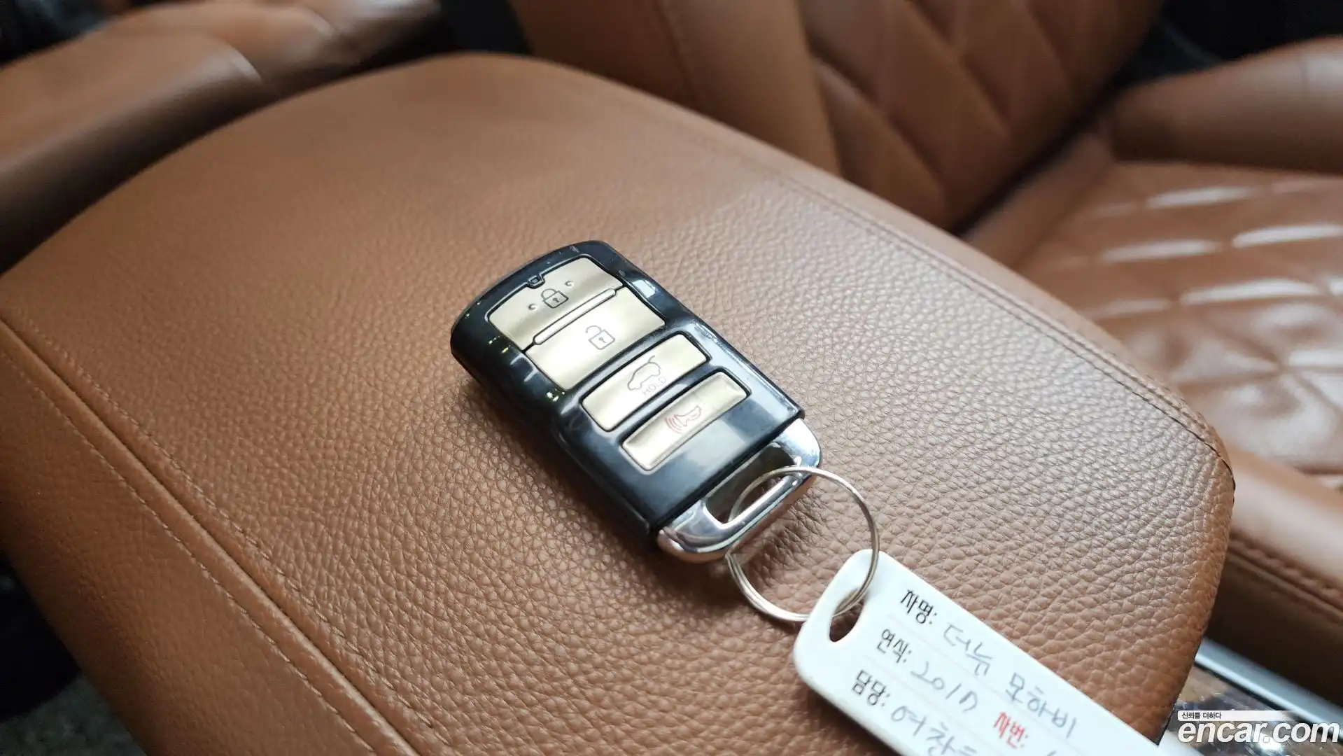 Mohave Kia 2017.3-OPTION-019