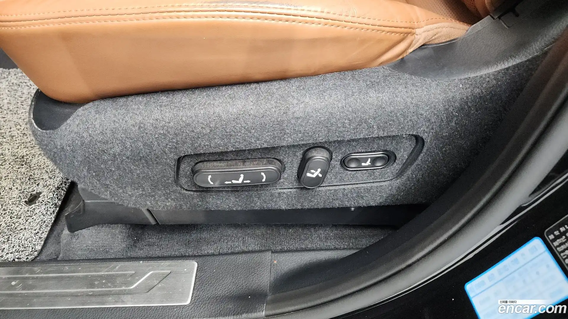 Mohave Kia 2017.3-OPTION-044