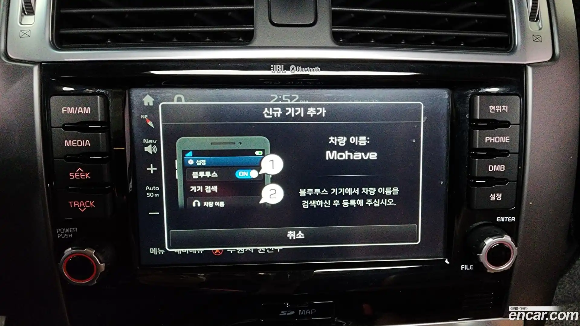 Mohave Kia 2017.3-OPTION-045