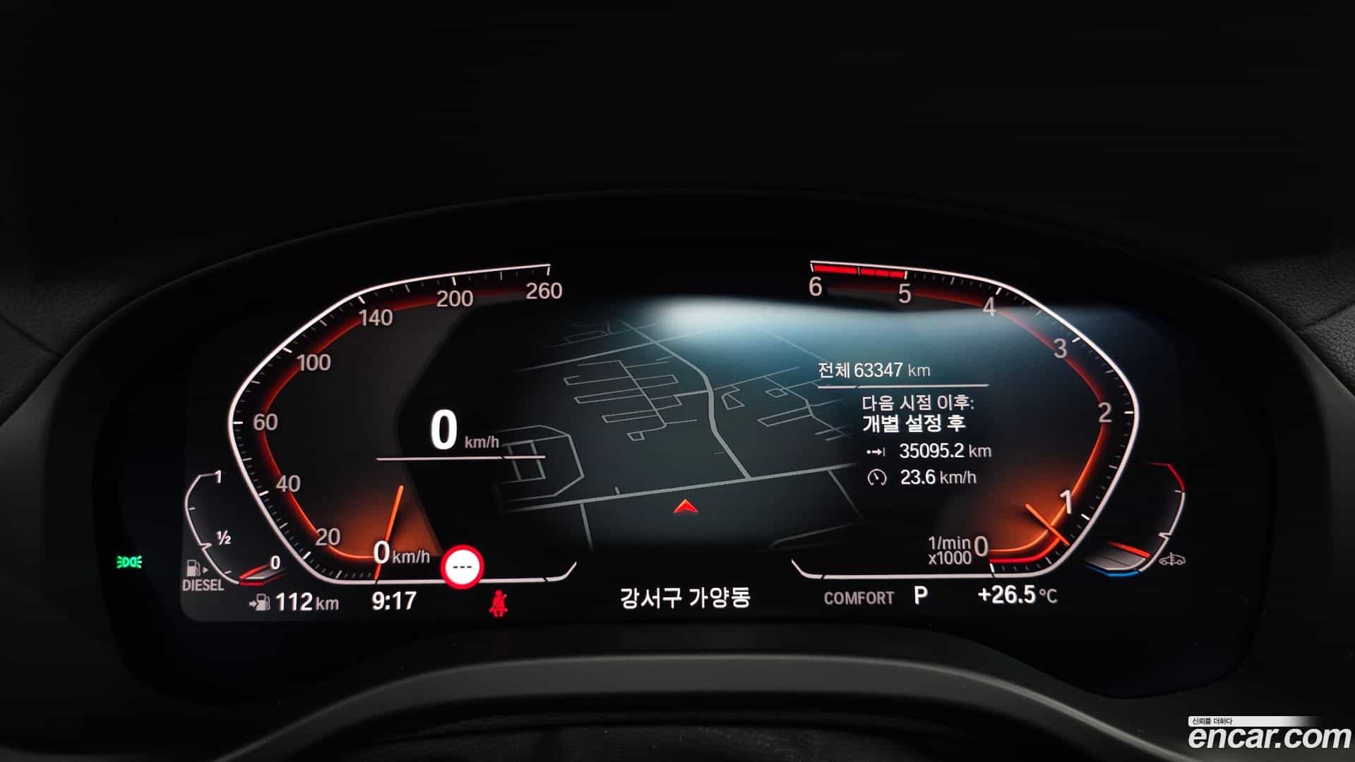 X4 BMW 2020.1-INNER-008