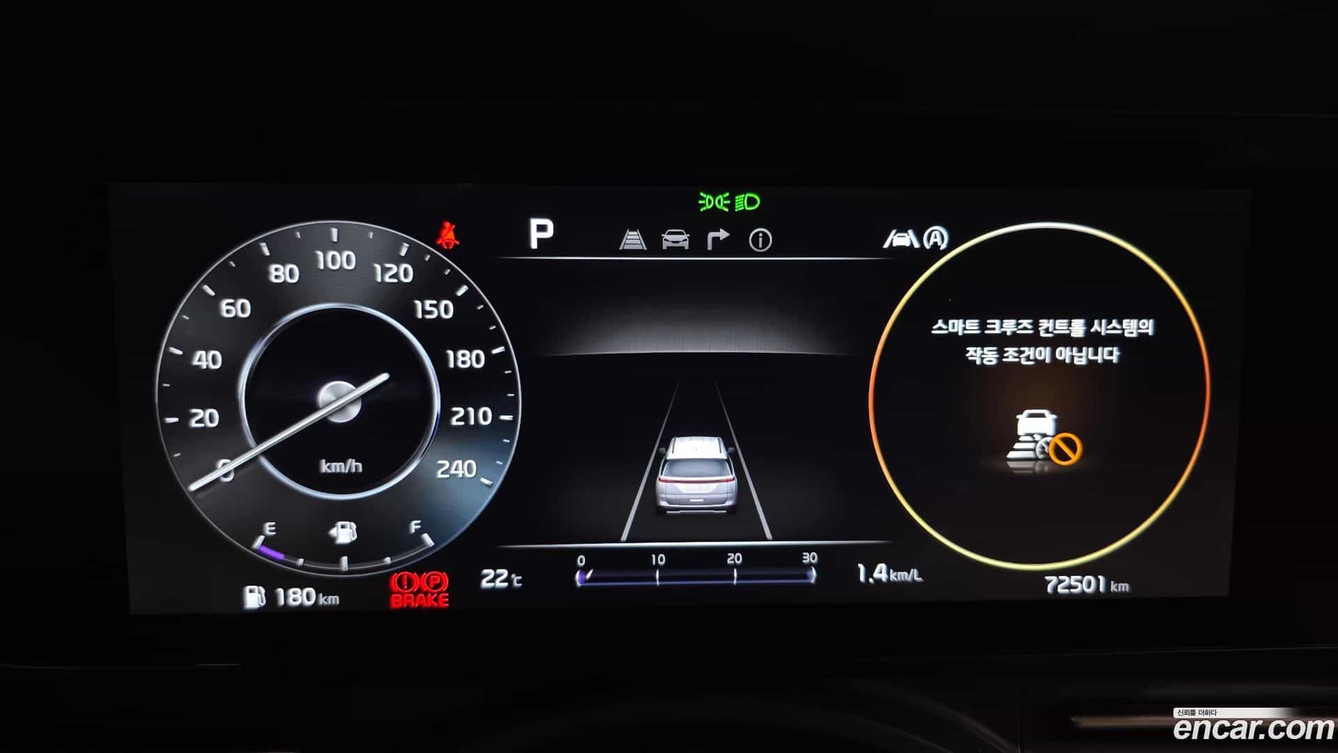 Canival Kia 2023.0-INNER-008