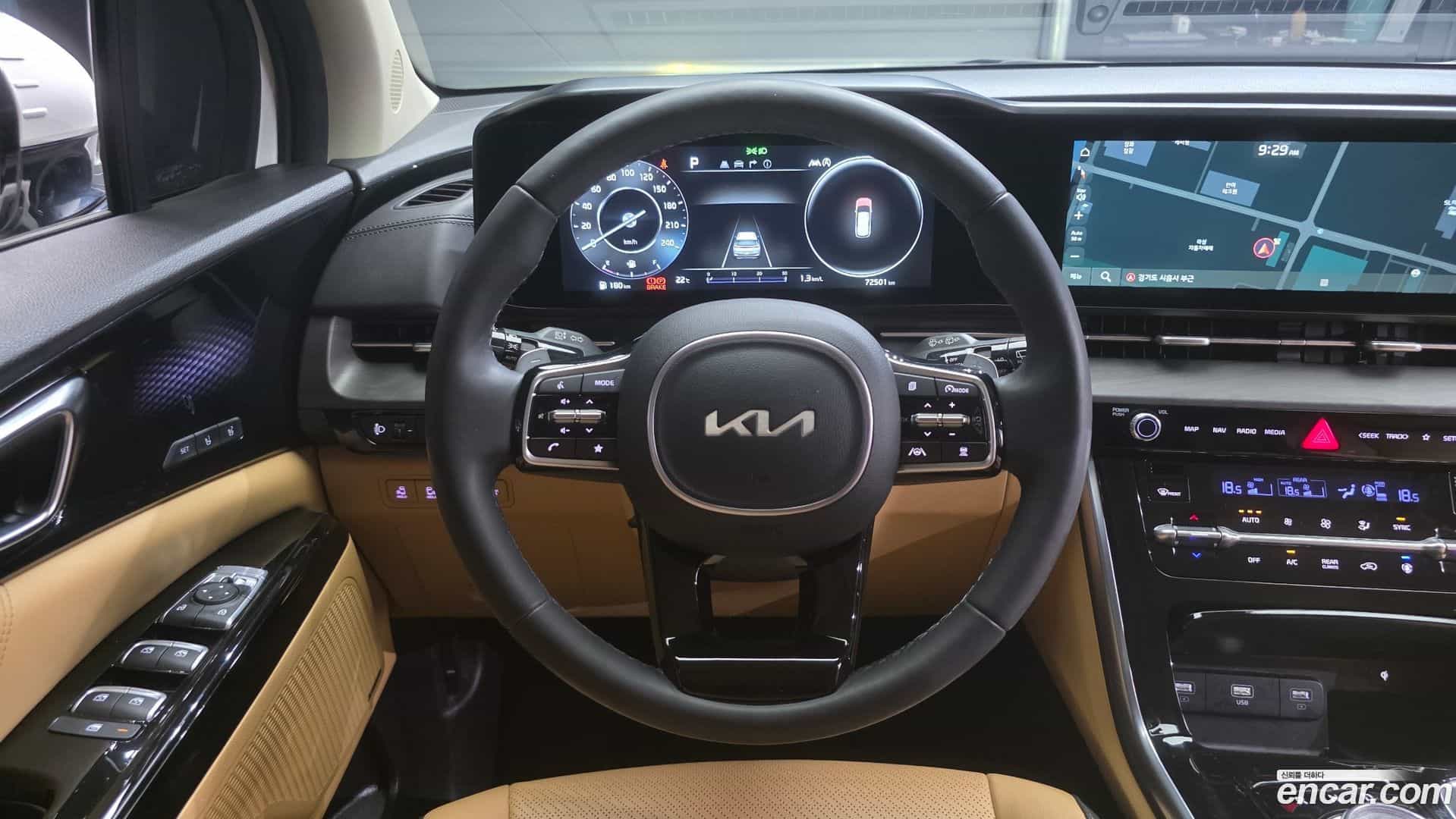 Canival Kia 2023.0-OPTION-016
