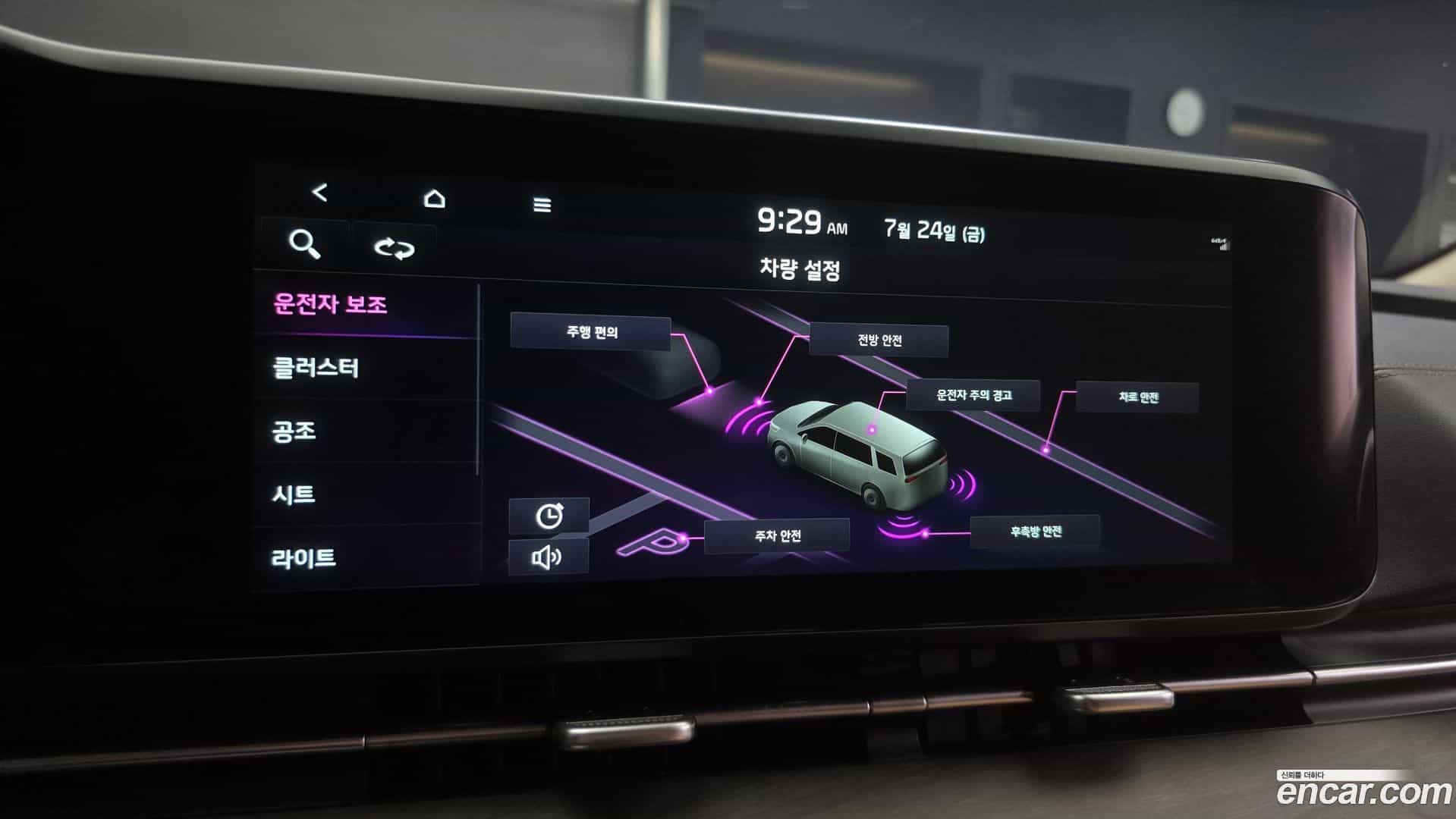 Canival Kia 2023.0-OPTION-022