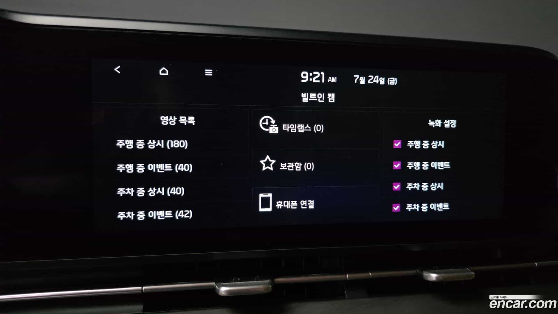 Canival Kia 2023.0-OPTION-023