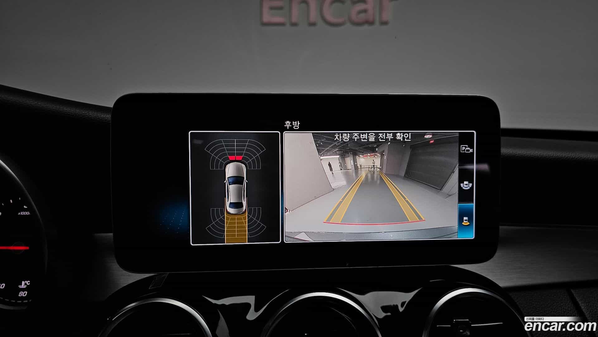 C-Class Mercedes-Benz 2020.11-OPTION-018