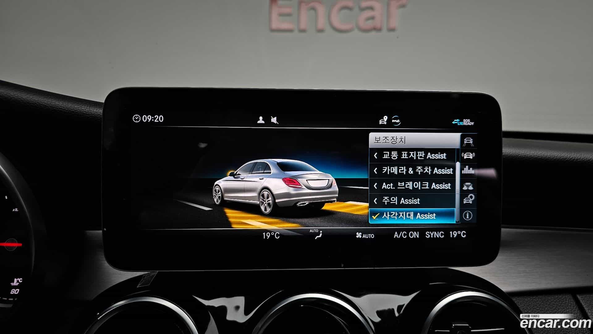 C-Class Mercedes-Benz 2020.11-OPTION-043