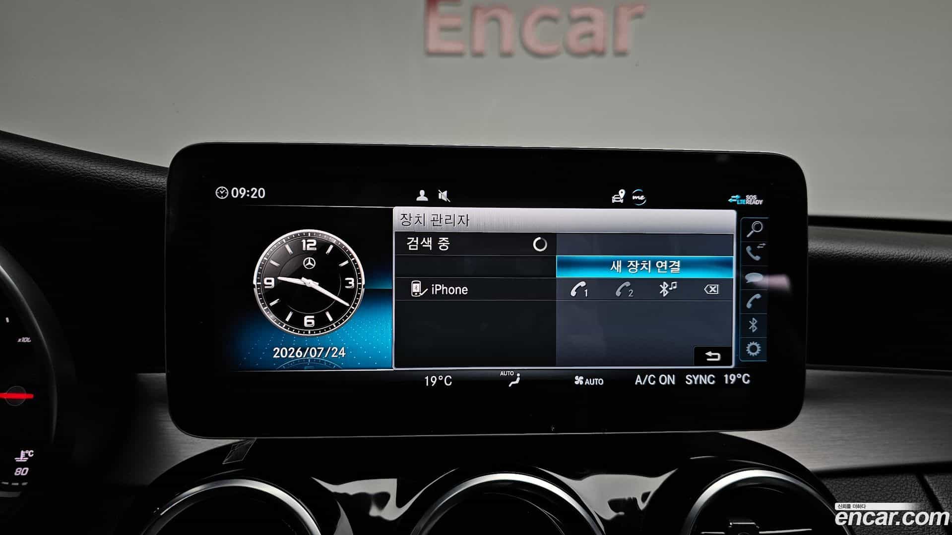 C-Class Mercedes-Benz 2020.11-OPTION-044
