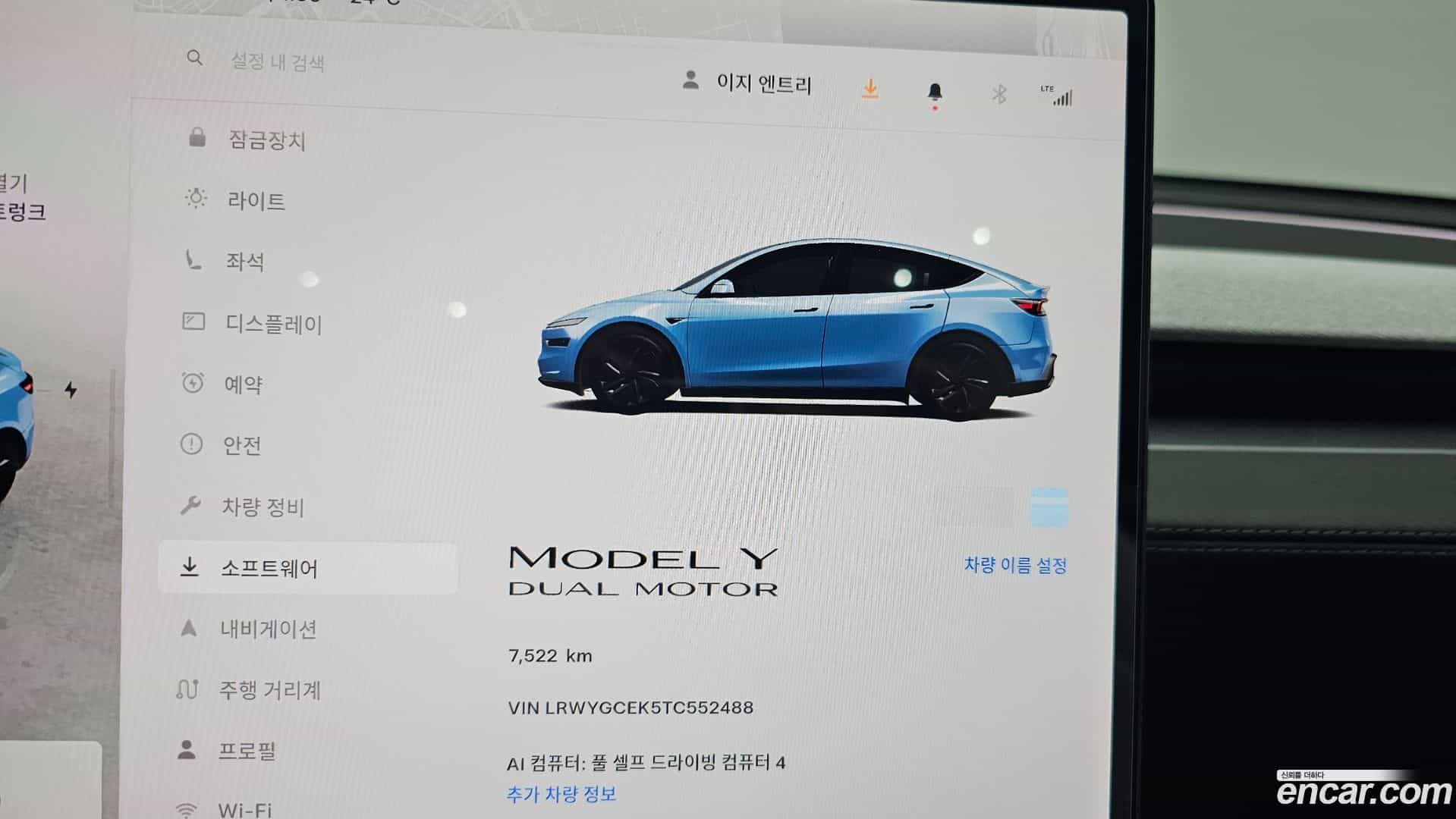 Model Y Tesla 2026.2-INNER-008