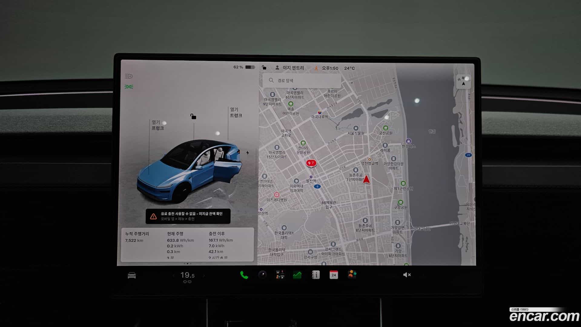 Model Y Tesla 2026.2-OPTION-018