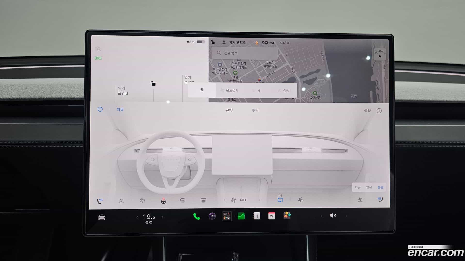 Model Y Tesla 2026.2-OPTION-019