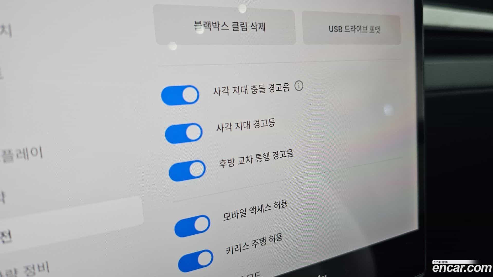 Model Y Tesla 2026.2-OPTION-040