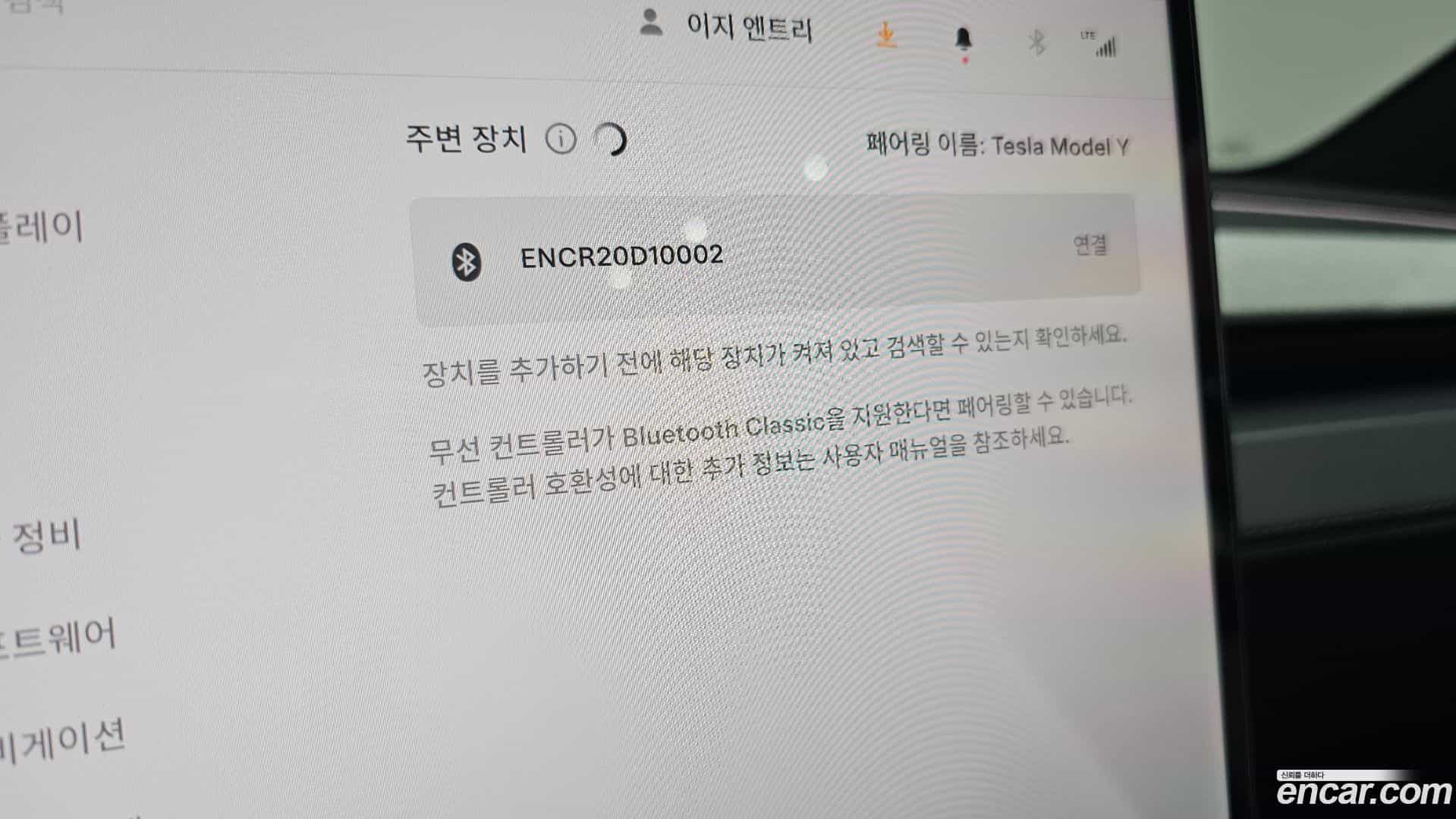 Model Y Tesla 2026.2-OPTION-042