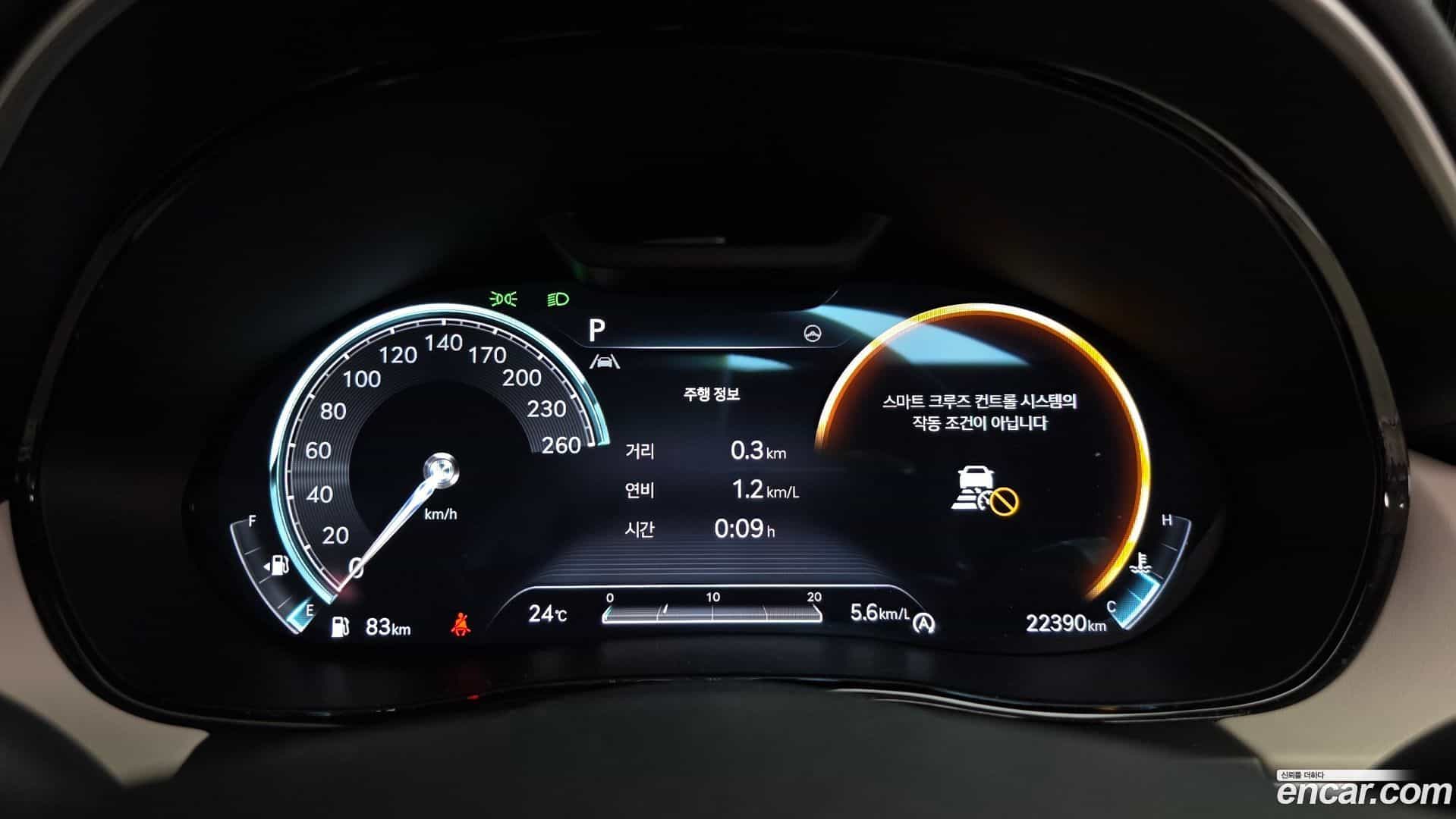 GV70 Genesis 2023.4-INNER-008