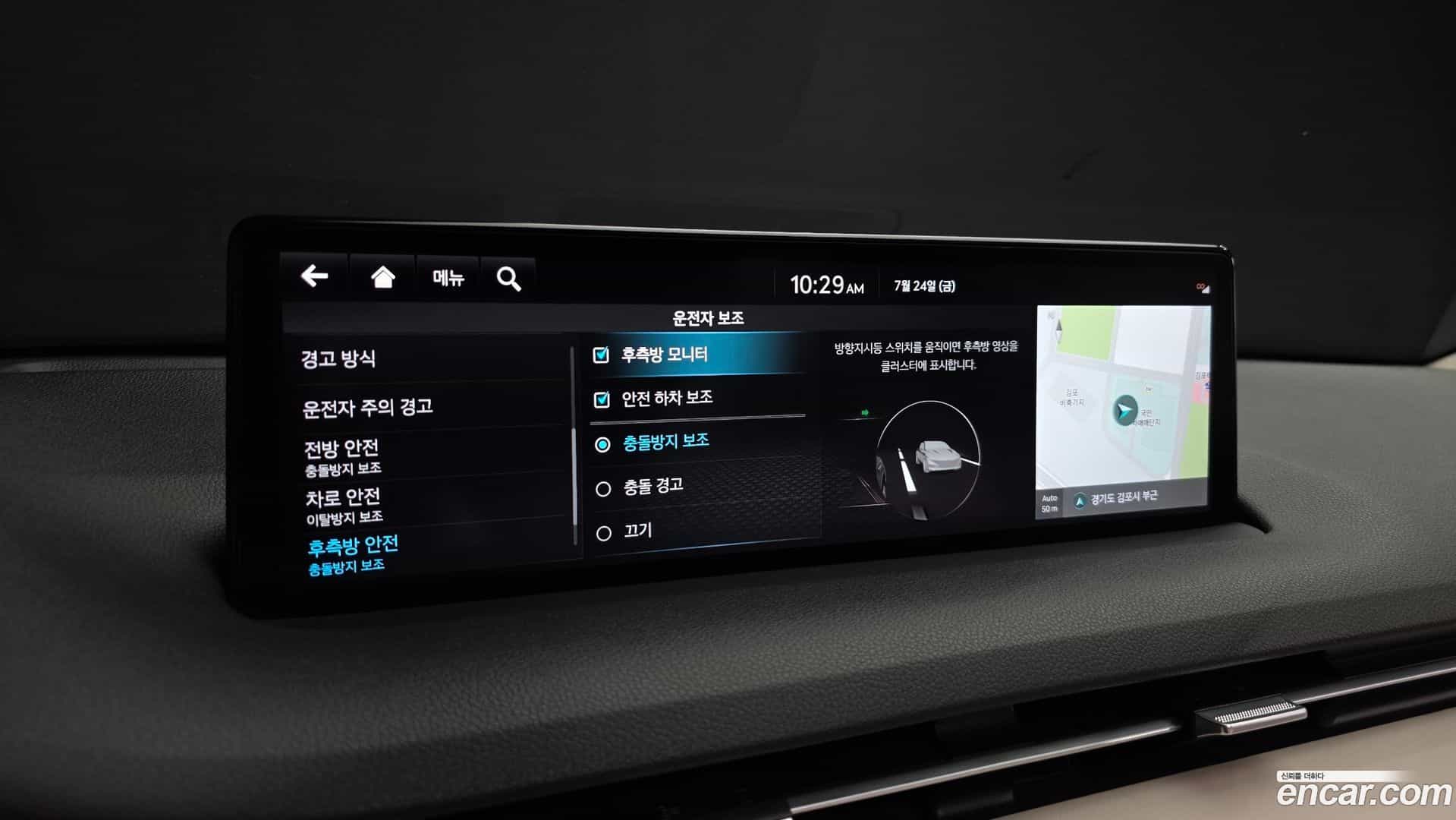 GV70 Genesis 2023.4-OPTION-020