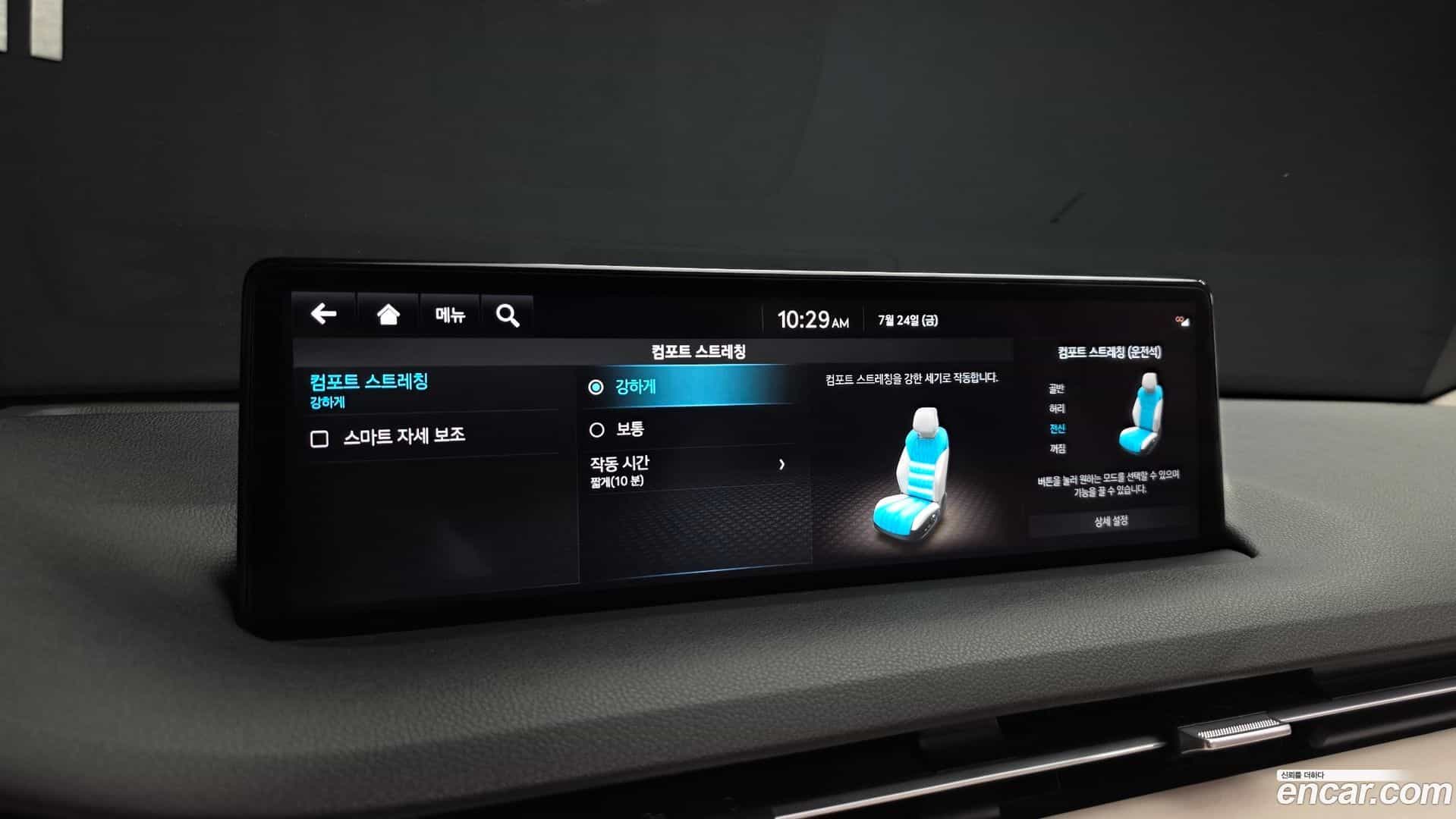 GV70 Genesis 2023.4-OPTION-046