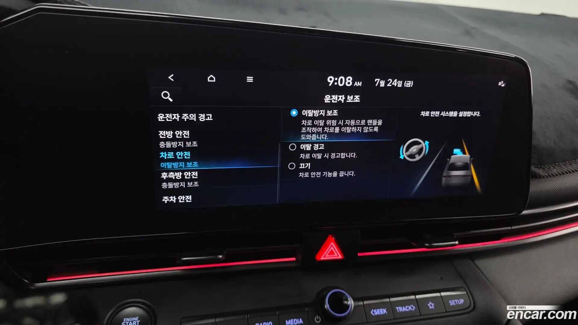 AVANTE Hyundai 2021.9-OPTION-046