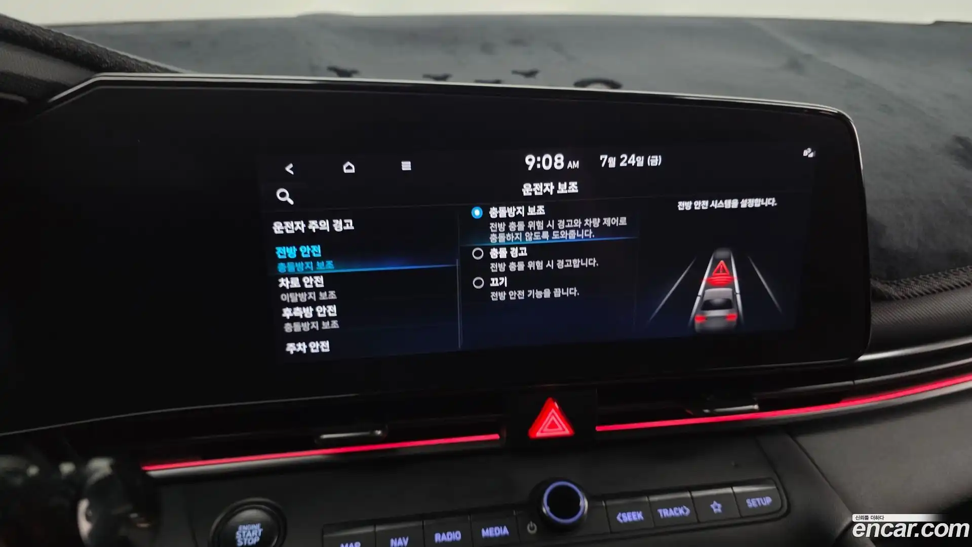AVANTE Hyundai 2021.9-OPTION-047