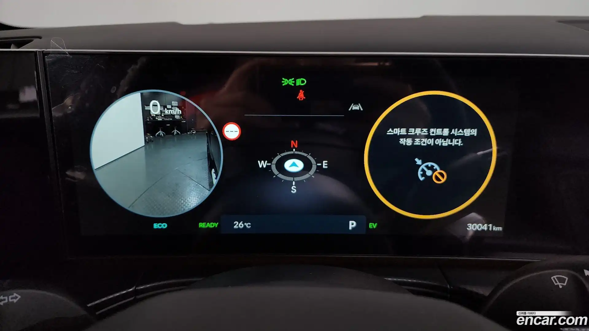 Santafe Hyundai 2024.1-INNER-008
