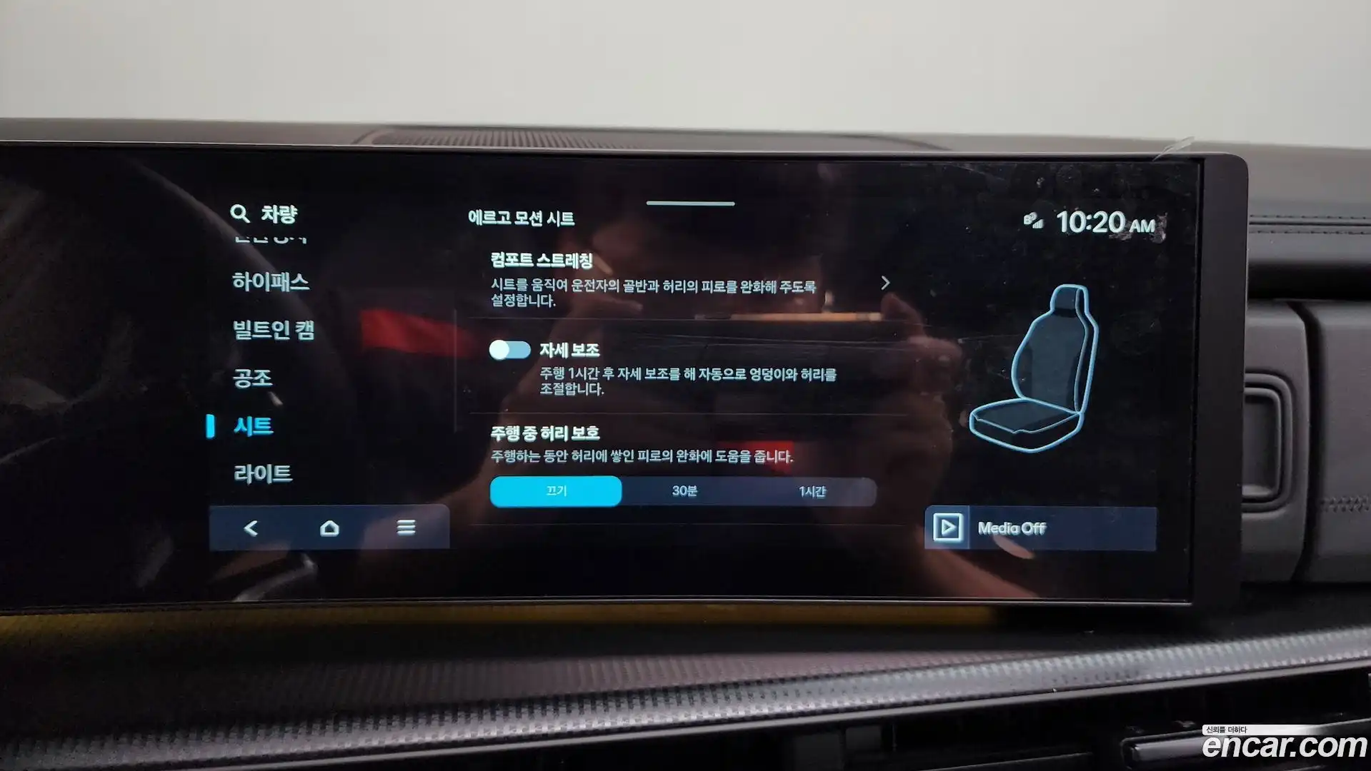 Santafe Hyundai 2024.1-OPTION-048