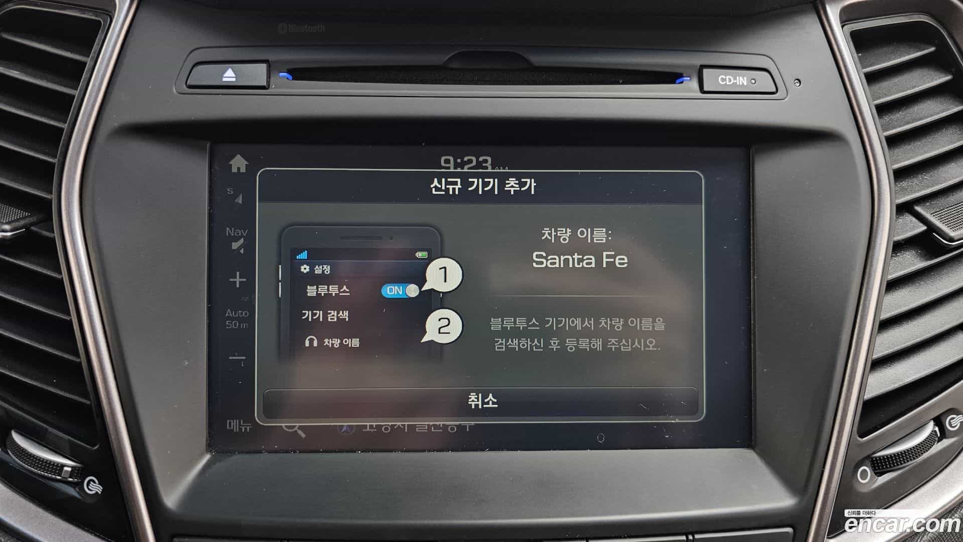 Santafe Hyundai 2015.3-OPTION-020