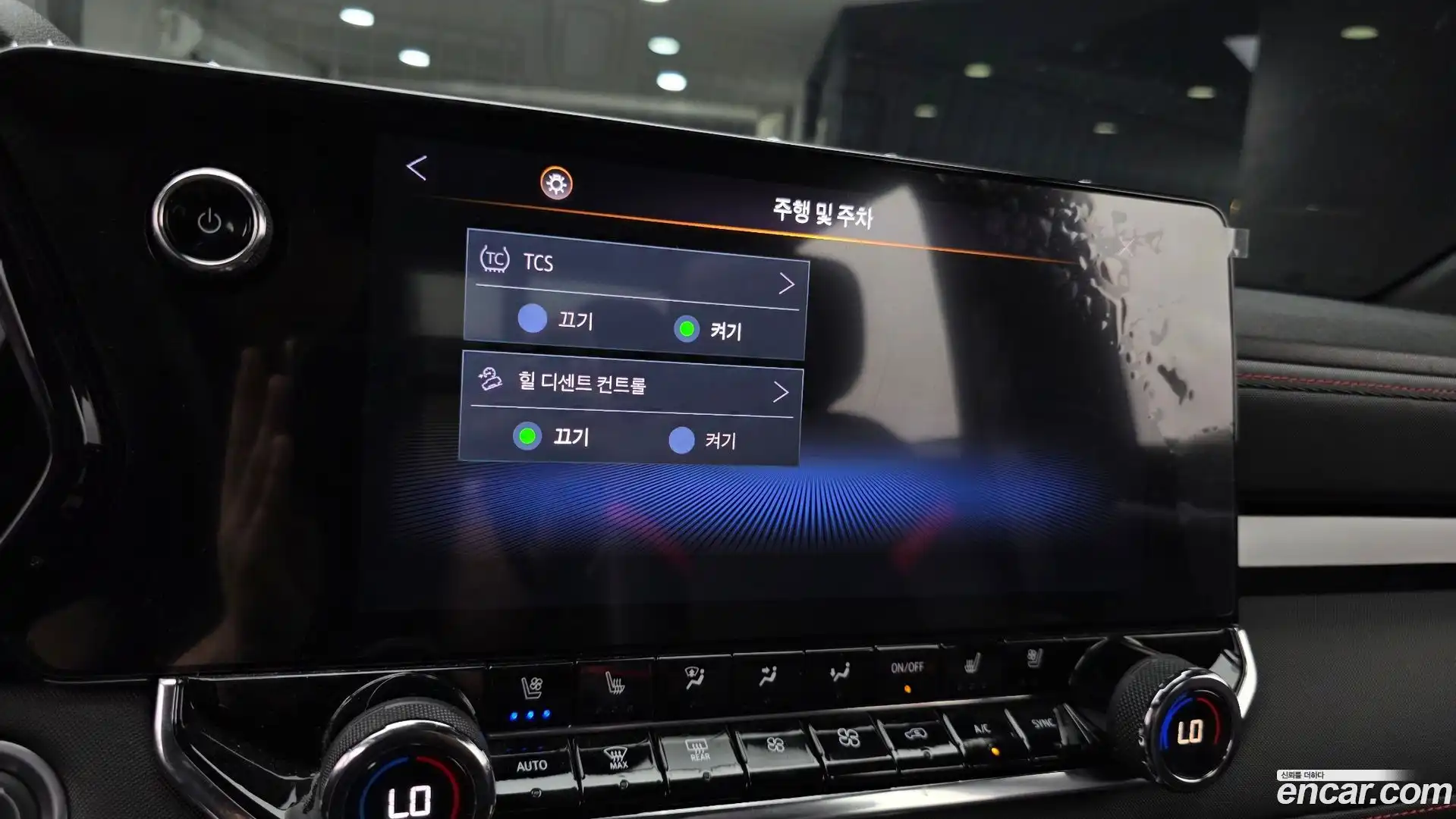 Colorado Chevrolet 2023.11-OPTION-018