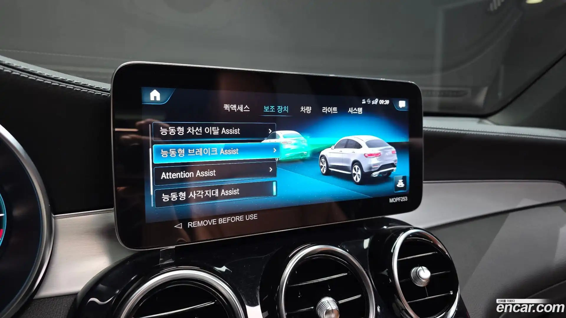 GLC-Class Mercedes-Benz 2022.6-OPTION-045