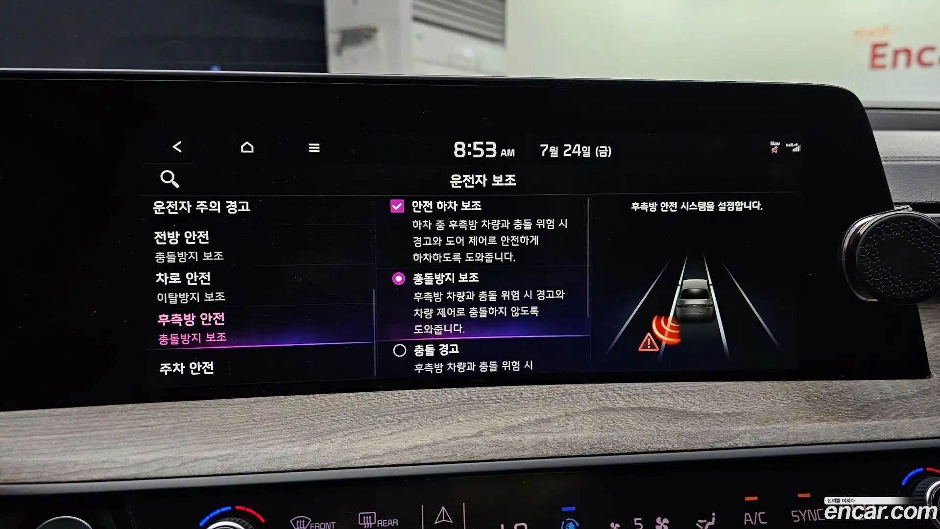 K8 Kia 2023.0-OPTION-020