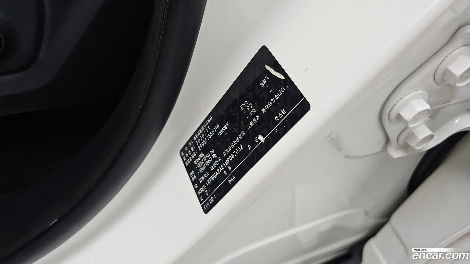Rexton KG Mobility 2020.11-OPTION-051