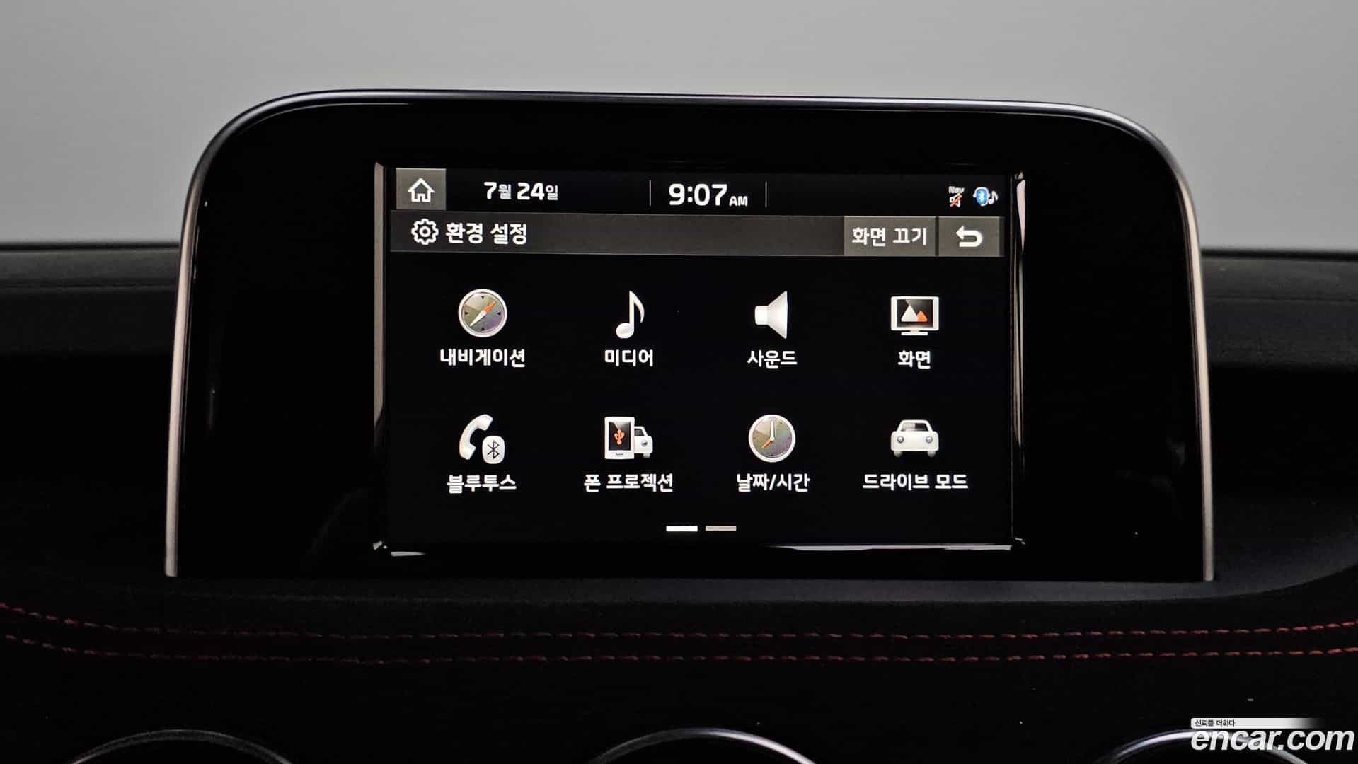 Stinger Kia 2018.4-OPTION-043