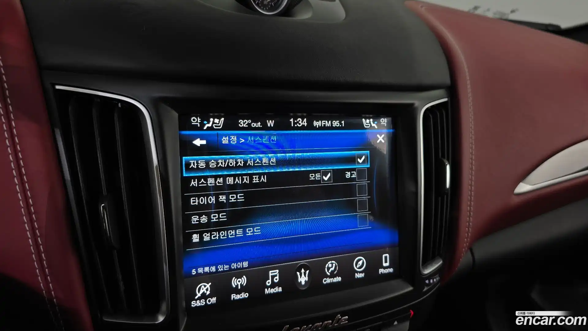 Levante Maserati 2021.4-OPTION-049