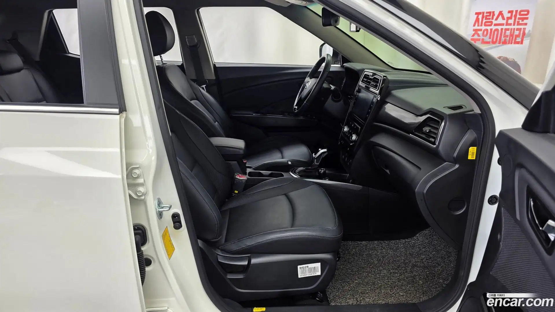 TIBOLI KG Mobility 2020.11-OPTION-015