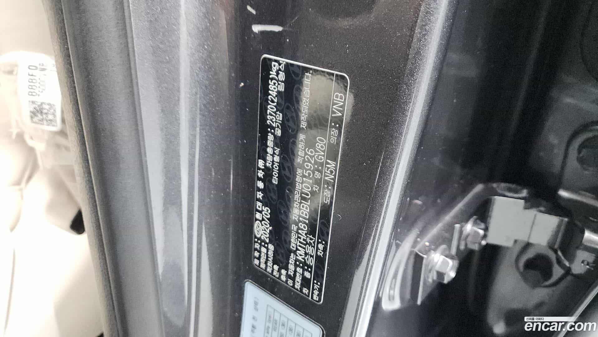 GV80 Genesis 2020.5-OPTION-041
