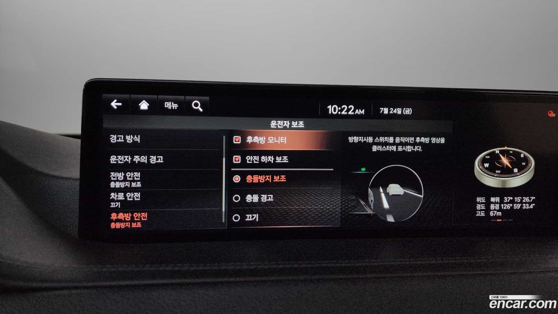 GV80 Genesis 2020.5-OPTION-046