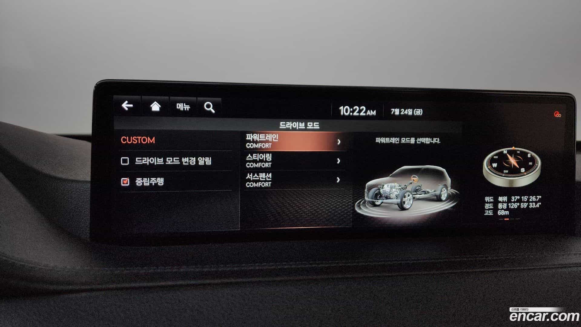 GV80 Genesis 2020.5-OPTION-047