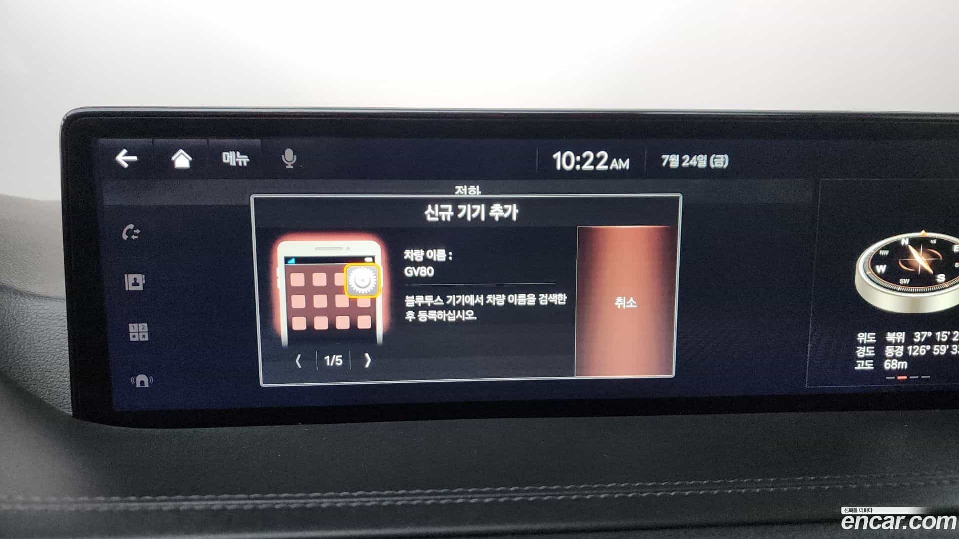 GV80 Genesis 2020.5-OPTION-048