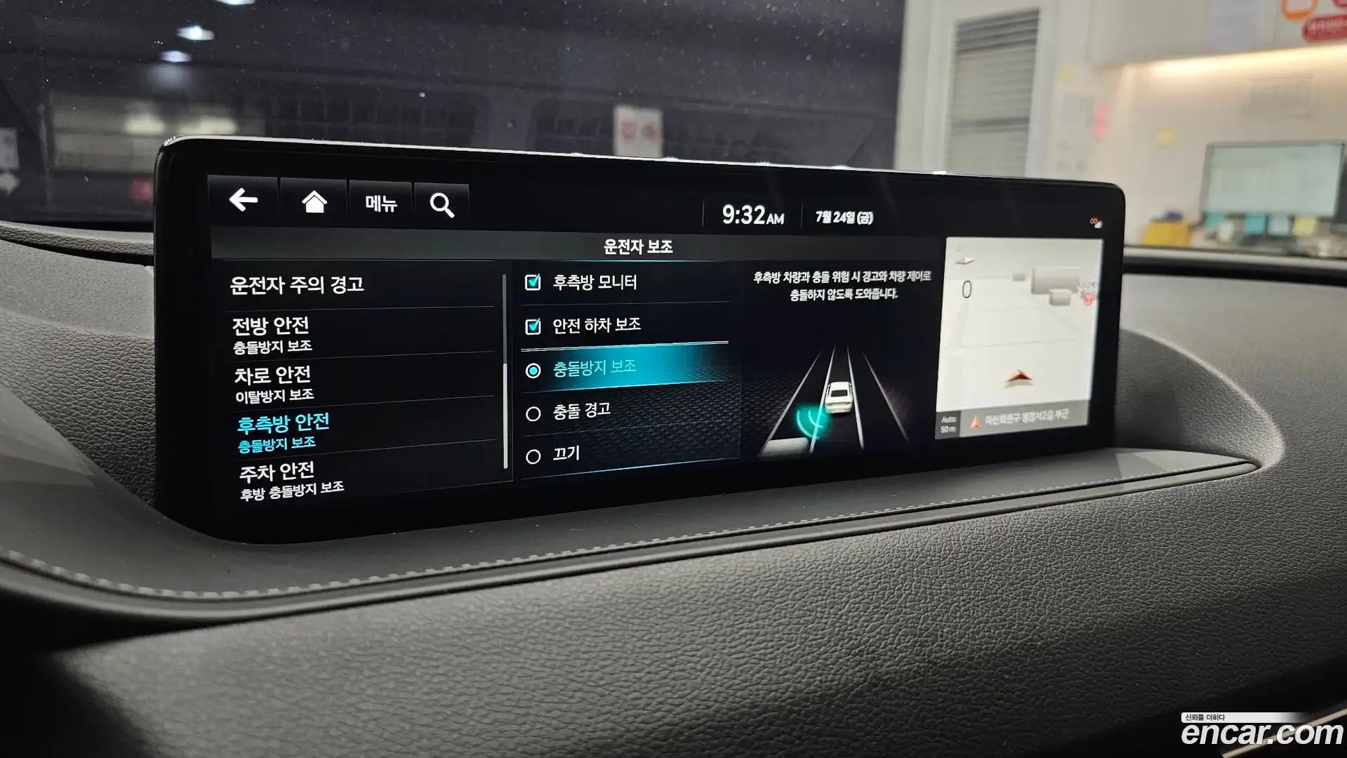 G80 Genesis 2023.3-OPTION-020