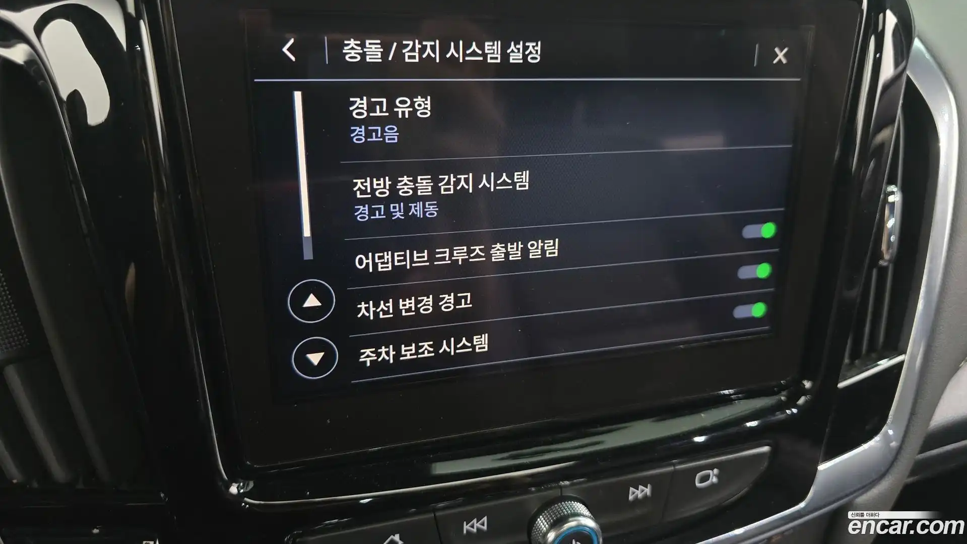 Traverse Chevrolet 2023.2-OPTION-044