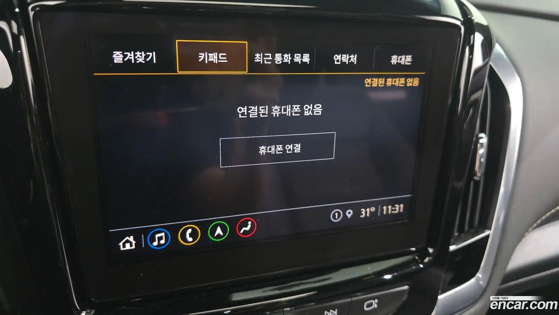 Traverse Chevrolet 2023.2-OPTION-046