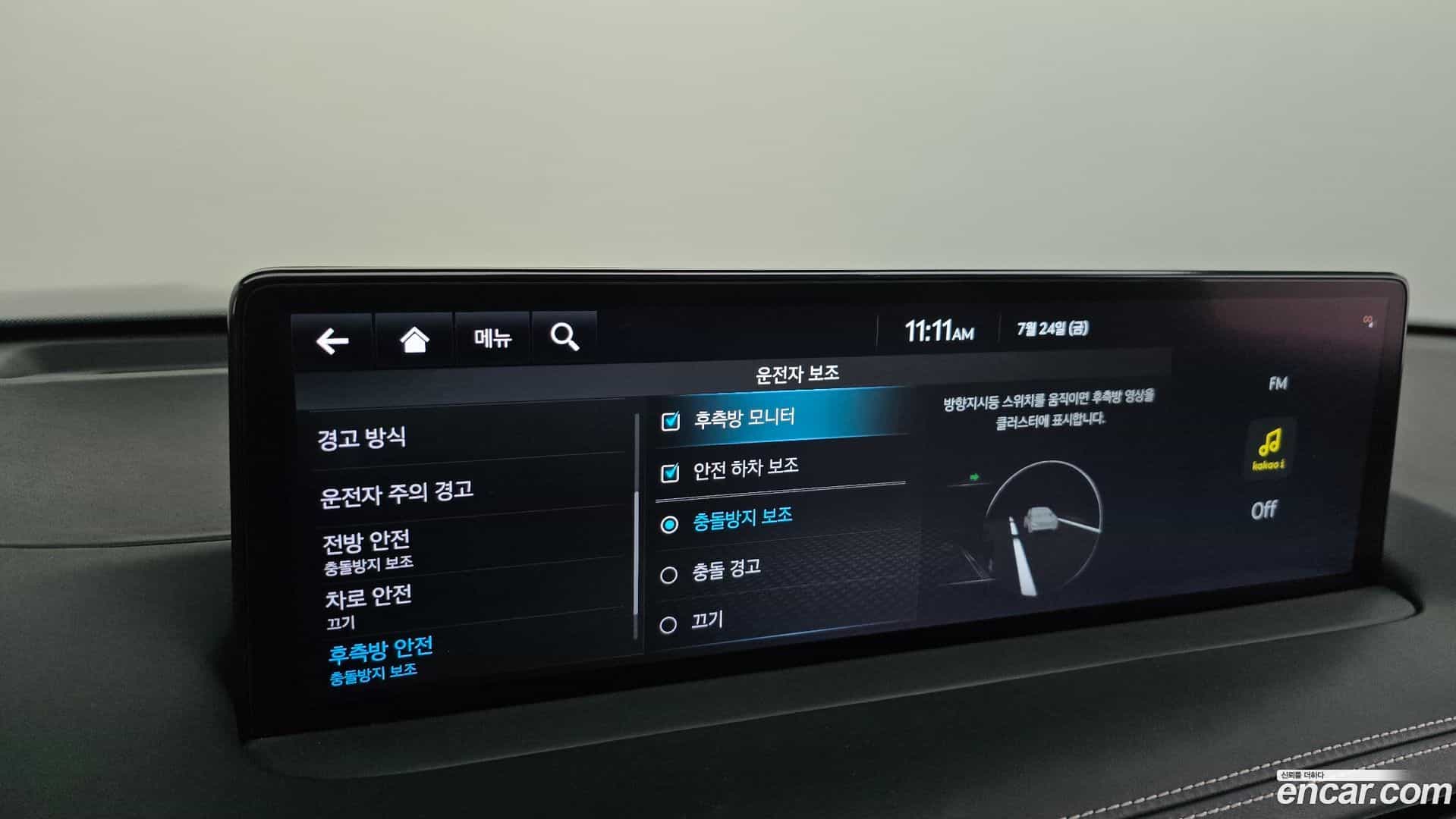 GV70 Genesis 2022.7-OPTION-046
